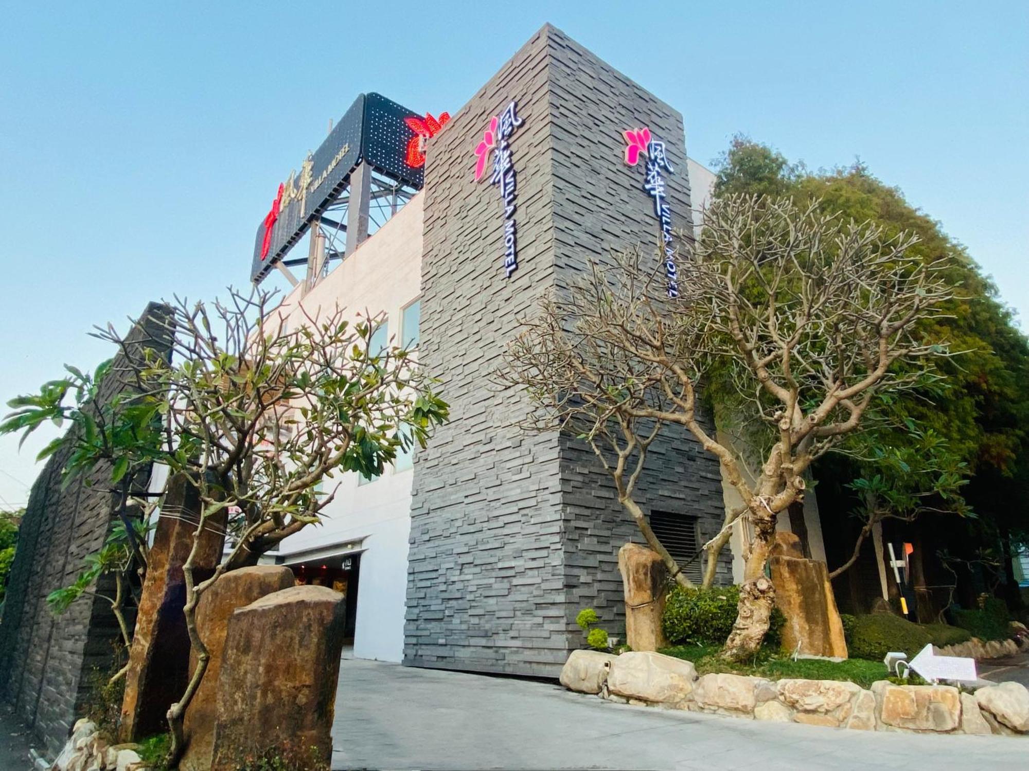 Huwei Orient Luxury Villa Motel מראה חיצוני תמונה